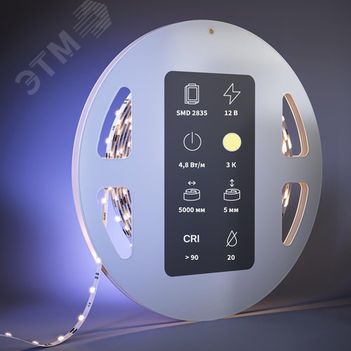 Лента светодиодная 12В 2835 4,8Вт/м 3000К 5м IP 20 - фото 4