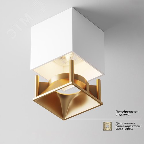 Светильник потолочный Alfa LED LED 12W Белый - фото 5