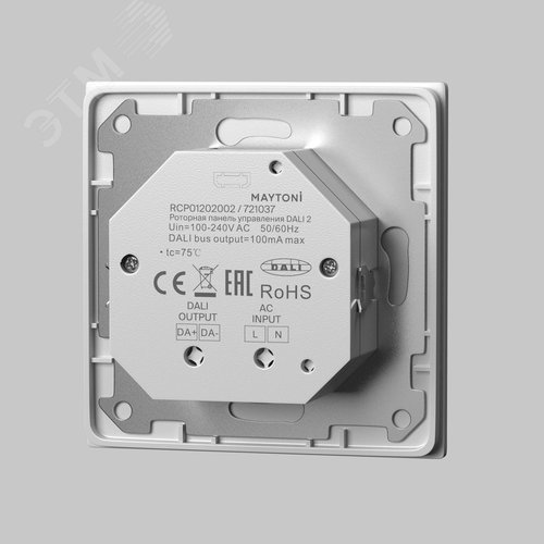 Панель управления роторная DALI DT8 RGB - фото 2