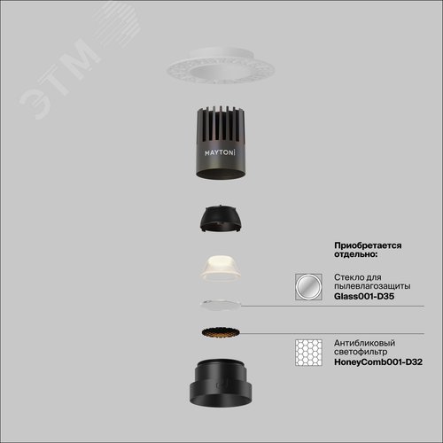 Светильник встраиваемый Dip DL124-10W-3K-TRS-B Черный - фото 3