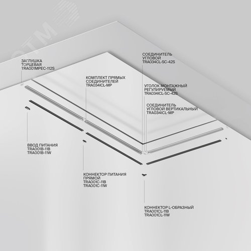 Профиль для монтажа Unity в натяжной ПВХ потолок, 2м - фото 7