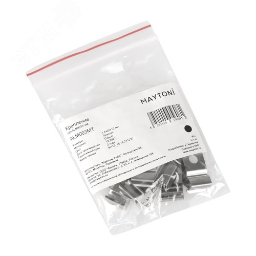 Крепления для профиля 10 шт - фото 3