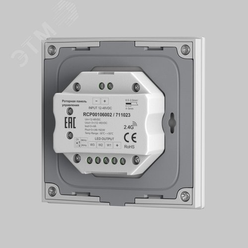 Панель управления роторная RF трехканальное 12-48VDC DIM - фото 2