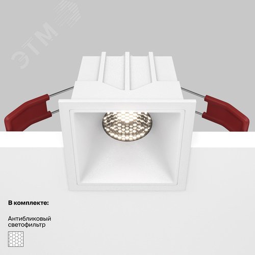 Светильник встраиваемый Downlight Alfa LED 4000K 10Вт 36 град IP20 CRI90 Белый квадрат 52х65х65мм 550Лм - фото 6