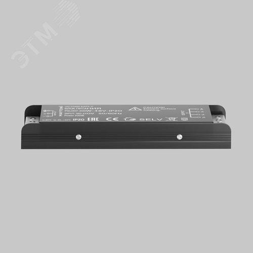 Источник напряжения выносной PSL007 48В 200Вт IP20 черный - фото 4