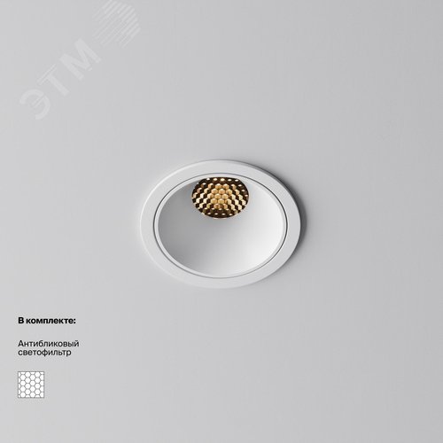 Светильник встраиваемый Downlight Alfa LED 2700K 10Вт 50 град IP20 CRI90 Белый круглый 52х65мм 900Лм - фото 2