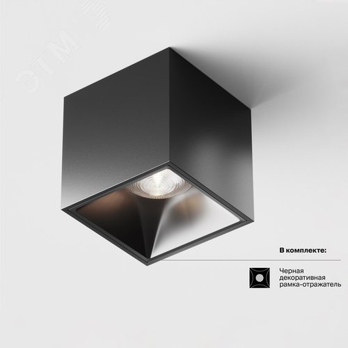 Светильник потолочный Alfa LED LED 12W Черный - фото 4