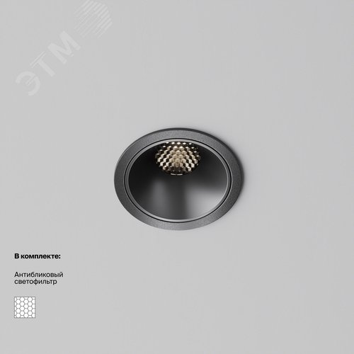 Светильник встраиваемый Downlight Alfa LED 4000K 10Вт 50 град IP20 CRI90 Черный круглый 52х65мм 910Лм - фото 2