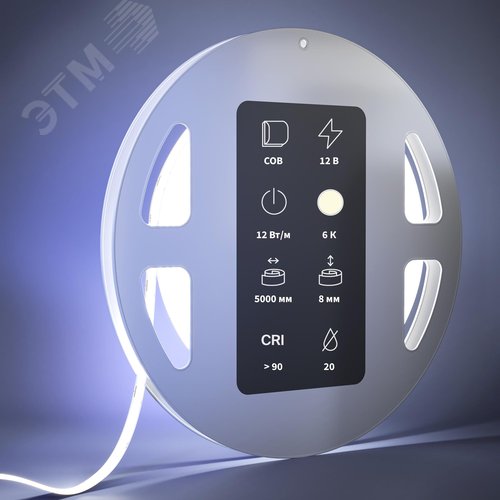 Лента светодиодная 24В COB 12Вт/м 6000К 5м IP 20 - фото 4