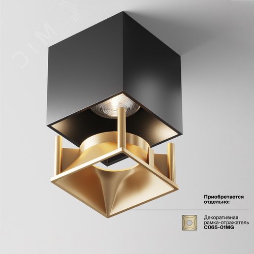 Светильник потолочный Alfa LED LED 12W Черный - фото 5