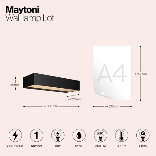 Светильник настенный (бра) Outdoor Lot IP 65 LED 10W 3000 K Графит - фото 3