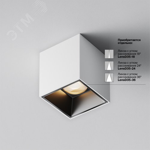 Светильник потолочный Alfa LED LED 5W Белый - фото 2