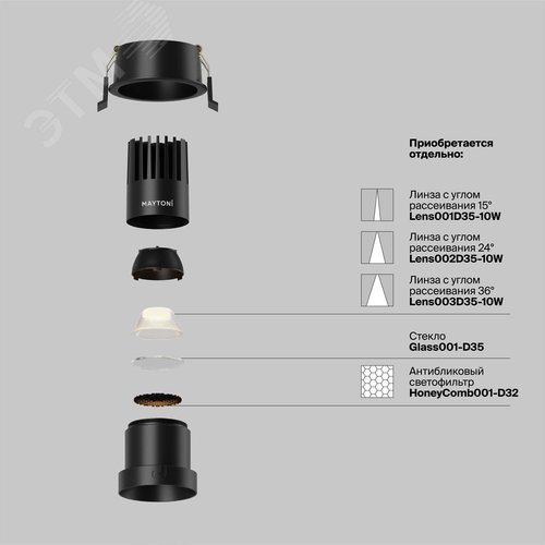 Светильник встраиваемый Dip DL116-10W-2.7K-B Черный - фото 6