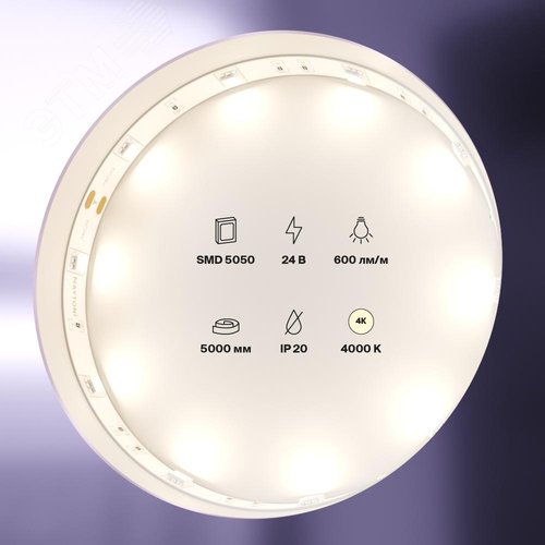 Лента светодиодная 24В 5050 7,2Вт/м 4000K 5м IP20 - фото 4