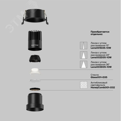 Светильник встраиваемый Dip DL116-10W-4K-B Черный - фото 6
