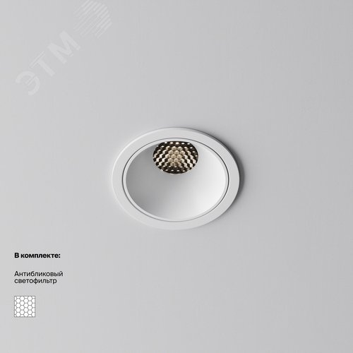 Светильник встраиваемый Downlight Alfa LED 4000K 10Вт 50 град IP20 CRI90 Белый круглый 52х65мм 1040Лм - фото 2