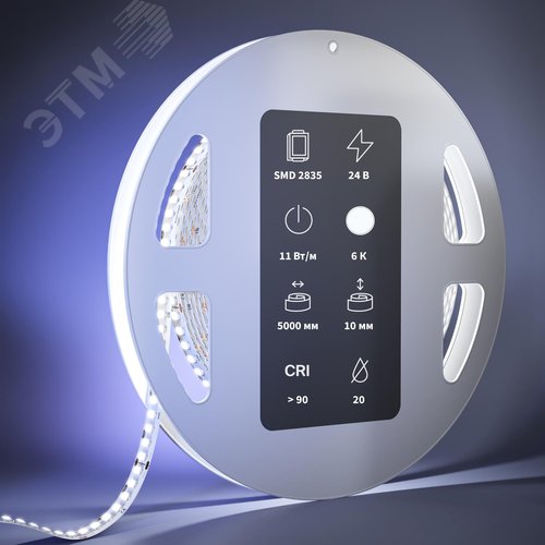 Лента светодиодная 24В 2835 11Вт/м 6000К 5м IP 20 - фото 2