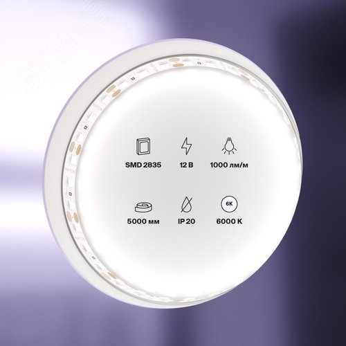Лента светодиодная 12В 2835 9,6Вт/м 6000K 5м IP20 - фото 4