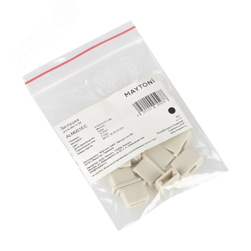 Заглушки для профиля 10 шт - фото 3