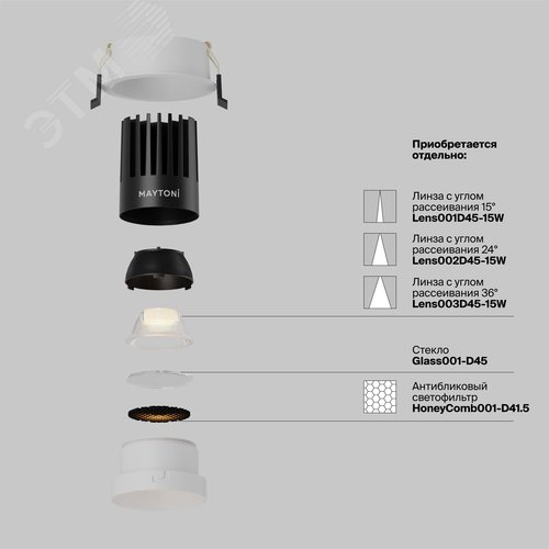 Светильник встраиваемый Dip DL117-15W-3K-W Белый - фото 3