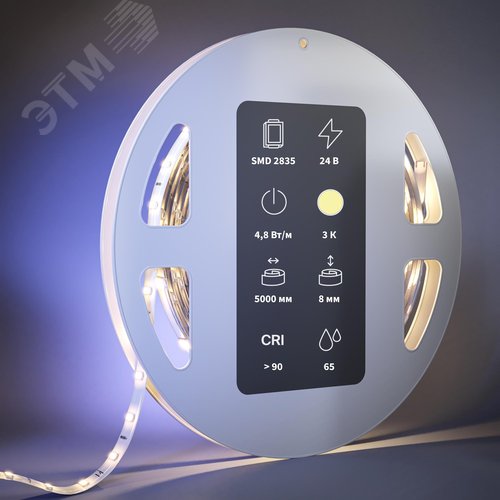 Лента светодиодная 24В 2835 4,8Вт/м 3000К 5м IP 65 - фото 2