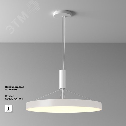 Светильник потолочный Zon LED 90W Белый - фото 4