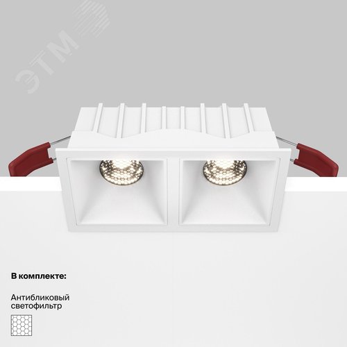 Светильник встраиваемый Downlight Alfa LED 4000K 2x10Вт 36 град IP20 CRI90 Белый двойной квадрат 52х126х65мм 1100Лм - фото 6