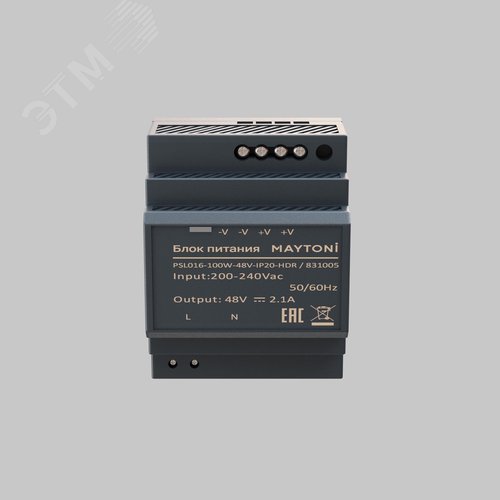 Источник напряжения выносной PSL016 48В 100Вт IP20 черный 831005 - фото 5