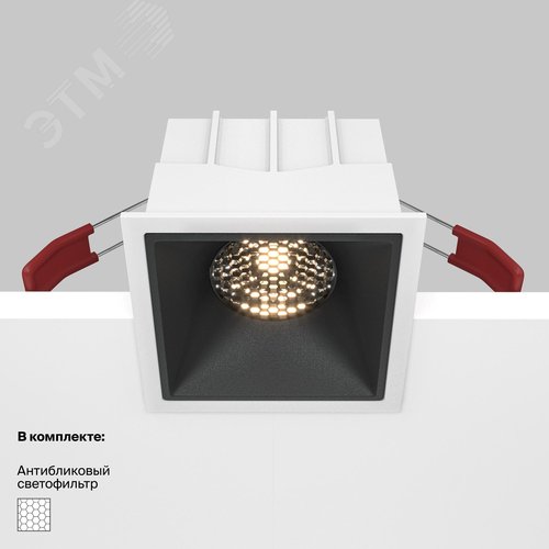 Светильник встраиваемый Downlight Alfa LED 3000K 1x15Вт 36 град IP20 CRI90 Бело-черный квадрат 63х85х85мм 1050Лм - фото 6