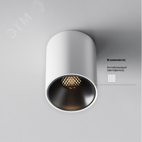 Светильник потолочный Alfa LED LED 8W Белый - фото 2