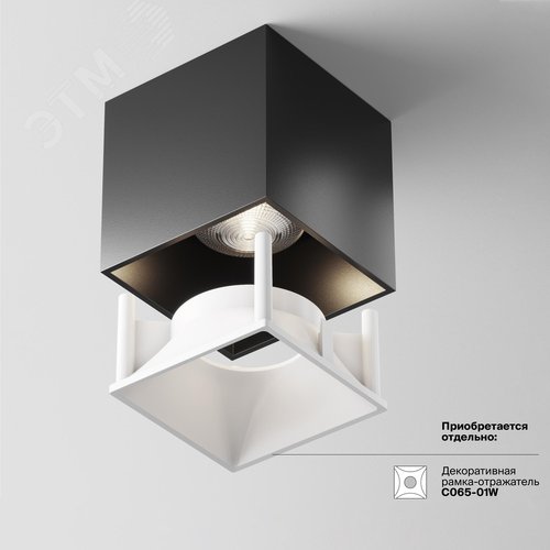 Светильник потолочный Alfa LED LED 12W Черный - фото 6