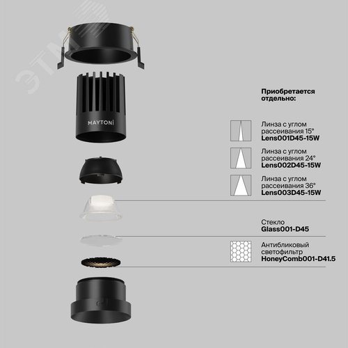 Светильник встраиваемый Dip DL117-15W-4K-B Черный - фото 3
