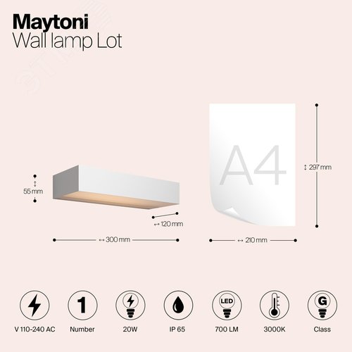 Светильник настенный (бра) Outdoor Lot IP 65 LED 20W 3000 K Белый - фото 3