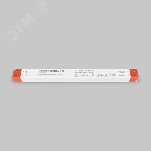 Блок питания PSL004 24В 150Вт IP20 - фото 2