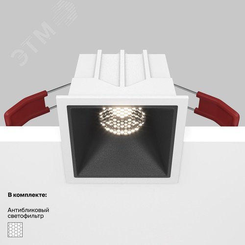 Светильник встраиваемый Downlight Alfa LED 4000K 10Вт 36 град IP20 CRI90 Бело-черный квадрат 52х65х65мм 500Лм - фото 6