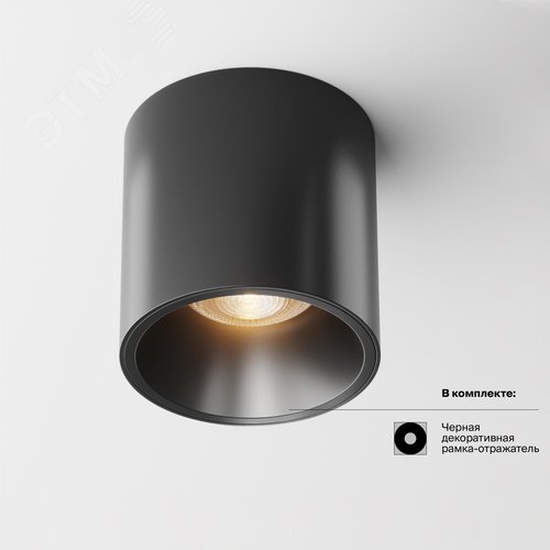 Светильник потолочный Alfa LED LED 12W Черный - фото 2