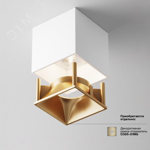 Светильник потолочный Alfa LED LED 12W Белый - фото 4