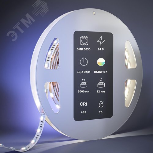 Лента светодиодная 24В 5050 19,2Вт/м 4000К 5м IP 20 - фото 2