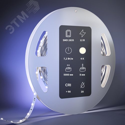 Лента светодиодная 12В 2835 7,2Вт/м 4000К 5м IP 20 - фото 2