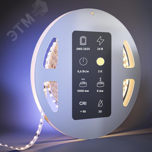 Лента светодиодная 24В 2835 9,6Вт/м 3000К 5м IP 20 - фото 2