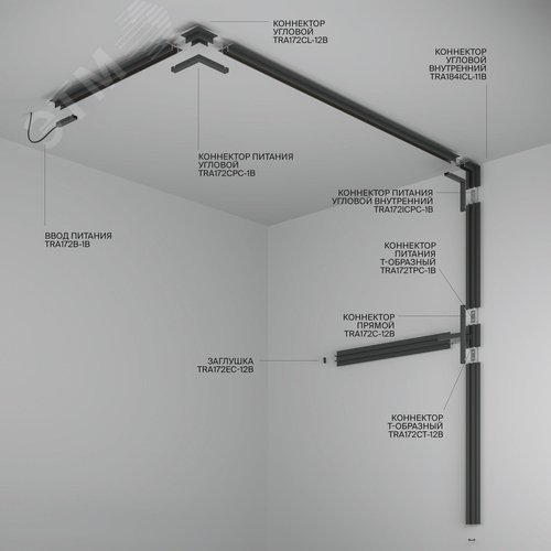 Шинопровод 2м встраиваемый под ГКЛ 12,5мм Basity черный - фото 7