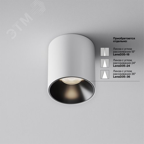Светильник потолочный Alfa LED LED 5W Белый - фото 2