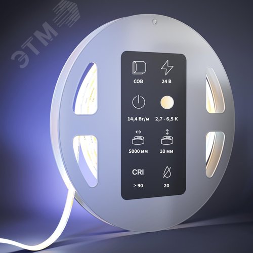 Лента светодиодная 24В COB 14,4Вт/м 5м 2700-6500K IP 20 - фото 2