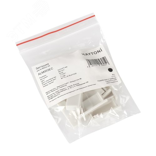 Заглушки для профиля 10 шт - фото 3