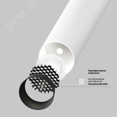 Светильник потолочный Focus T LED 6W Белый - фото 2