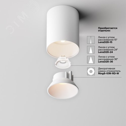 Светильник потолочный Alfa LED LED 8W Белый - фото 3