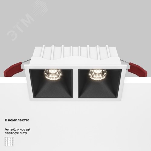 Светильник встраиваемый Downlight Alfa LED 4000K 2x10Вт 36 град IP20 CRI90 Бело-черный двойной квадрат 52х126х65мм 1000Лм - фото 6