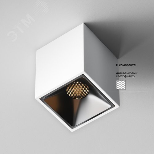 Светильник потолочный Alfa LED LED 8W Белый - фото 2