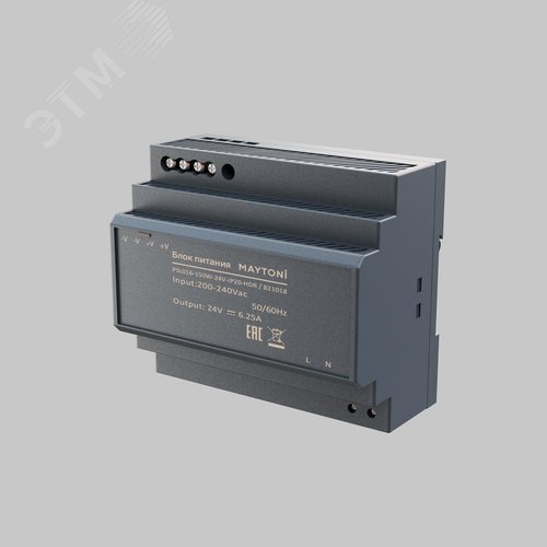 Источник напряжения выносной PSL016 24В 150Вт IP20 черный 821018 - фото 5
