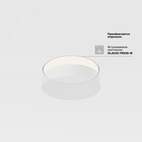 Светильник потолочный Zon LED 36W Матовое Золото - фото 2